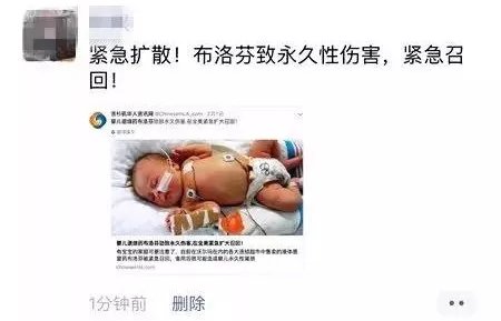 保健品检测公司