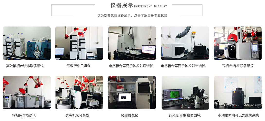 工业噪声检测