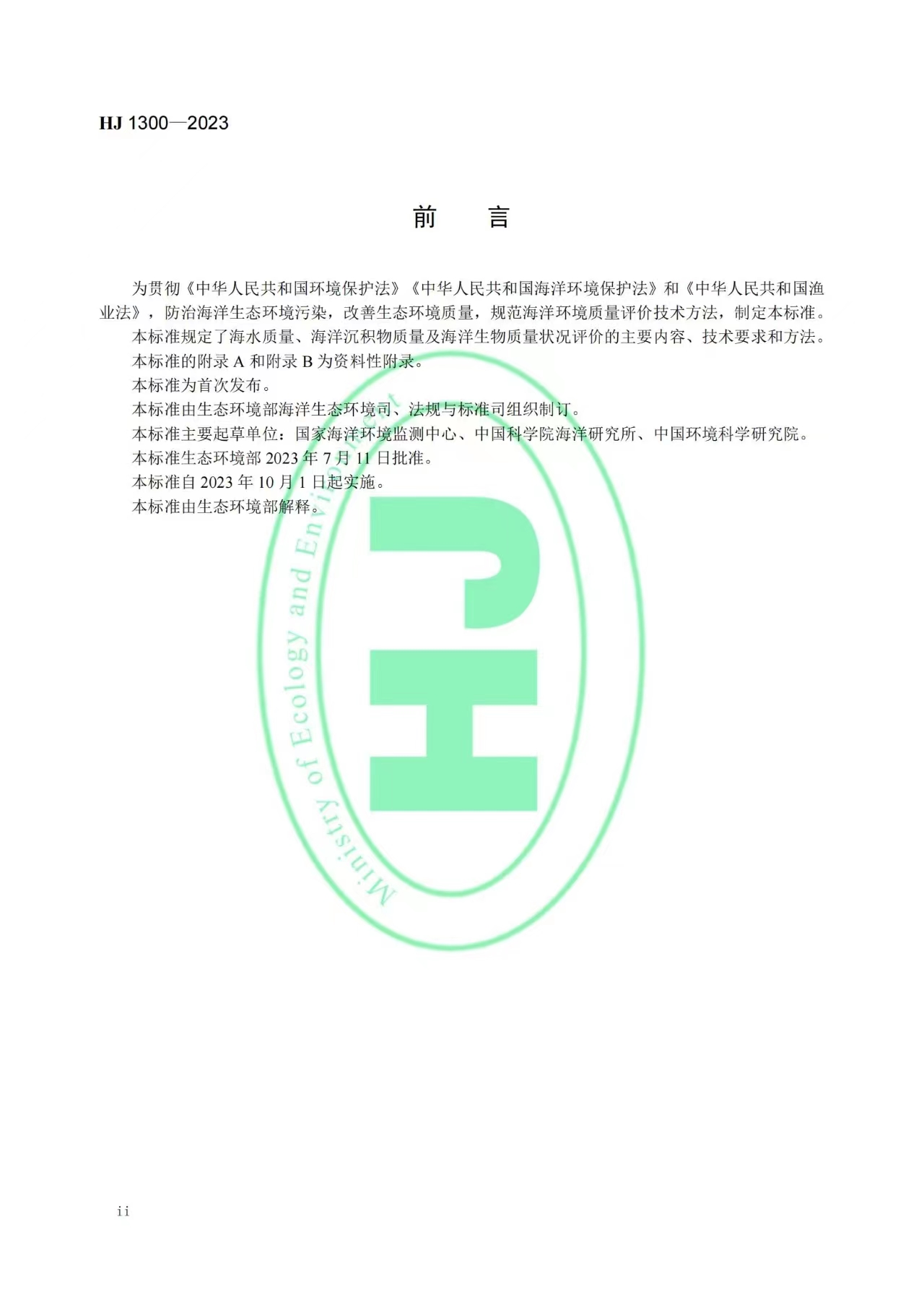 1694496912246814dLUS.jpg