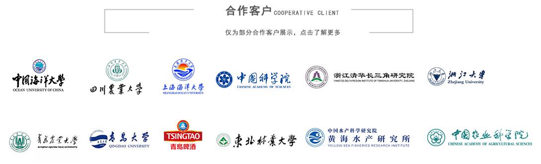 虾青素检测公司